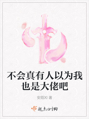 神雕侠侣古天乐版免费