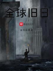 沦为共妻之后by想次奶糖