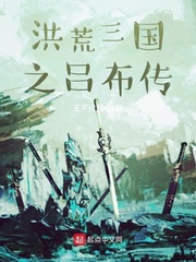 爱情公寓3全集完整版