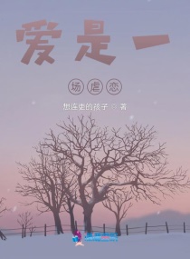 裙摆阿司匹林免费阅读