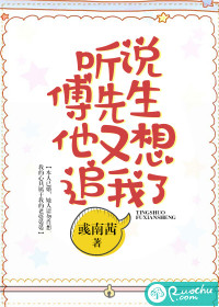 散兵ちゃんが部下を腿法娴熟