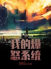 麻辣教师2024