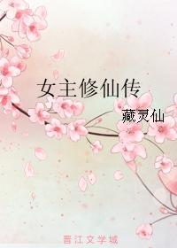 干柴烈火儿媳苏姐结局是什么