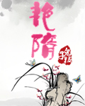 末日机械师漫画原著小说