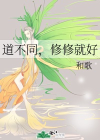 魔道祖师香火炉篇避尘