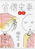 lover无删减免费观看