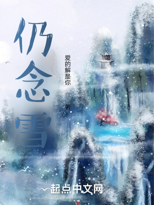 白雪公主h版