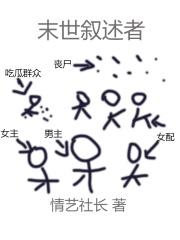 男女激情网