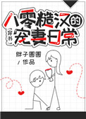 大王饶命漫画免费漫画在线观看