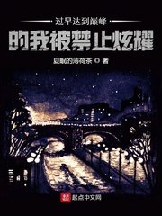 七大罪第一季动漫免费观看完整版