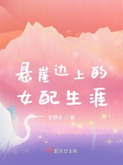 亚洲AV日韩AV高潮喷码无码