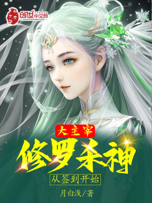 处女性花开