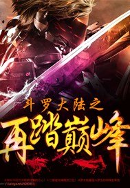 都市偷心龙爪手珍藏版