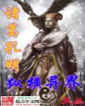 全职法师漫画免费下拉式漫画