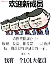 终极一家2