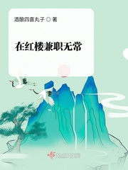 他见青山免费全文阅读txt