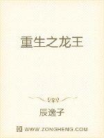 绝世神皇楚风全文免费阅读