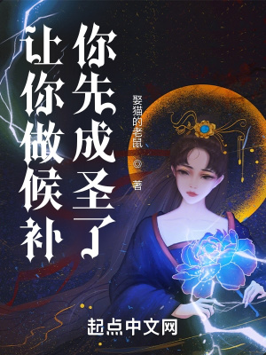 那一夜他从后面上了我