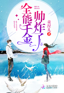 二哈和他的白猫师尊漫画免费观看