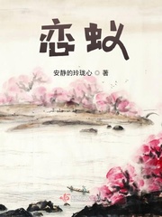 浮荡的妻子们漫画第1话