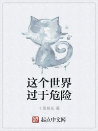 周雨彤巴啦啦小魔仙