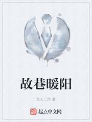 恋恋师情