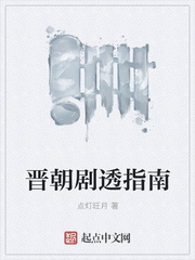 将军好媚限h全文阅读