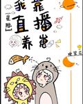 中田春平全集漫画