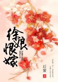 菊内留香txl金银花原文