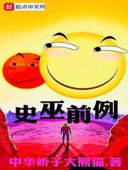 根太软