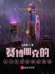 无遮挡视频