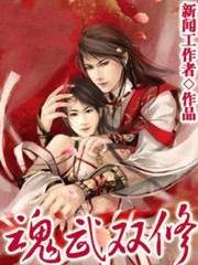 全职法师漫画下滑式