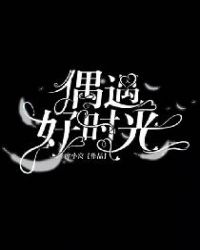 最好看2024中文字幕国语版