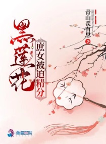 牛大婶发狂咬人是因为吸食了哪种毒品