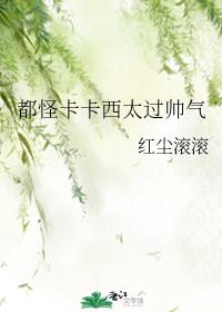 我的老师韩剧