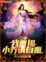 罪臣之女1v1古言