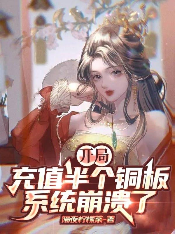 乱系列500小说合集下