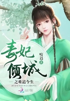 小诊所妇科检查3