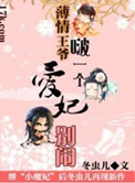 流氓师表免费完整版