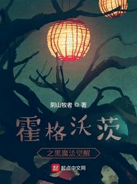 加油!妈妈电视剧免费观看完整版