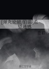 黑夜传说5:血战