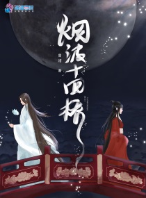 侵犯女教师中文字幕