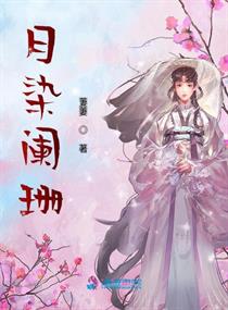 色即是空1未删减版136分钟