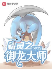 老鹰抓小鸡