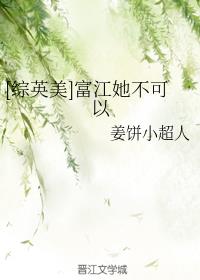 狂野小农民无删减版完整视频