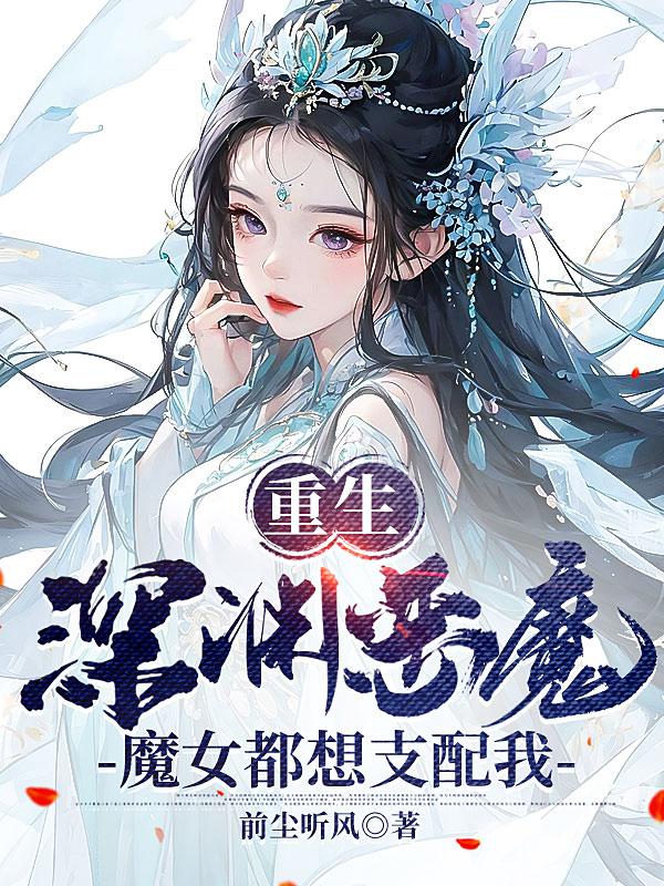 全彩无遮挡全彩口工漫画h免费看