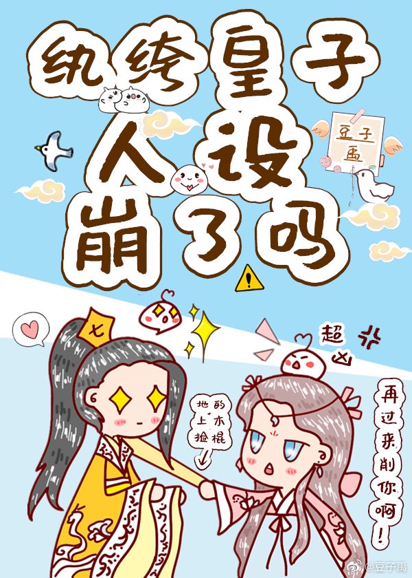 黄金时代免费阅读