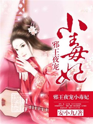 年轻漂亮女教师波多野结衣