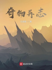 嗯不要嗯