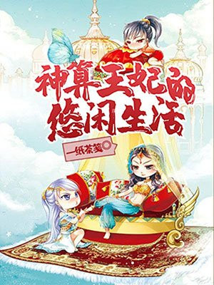 良辰好景知几何全集免费观看完整版